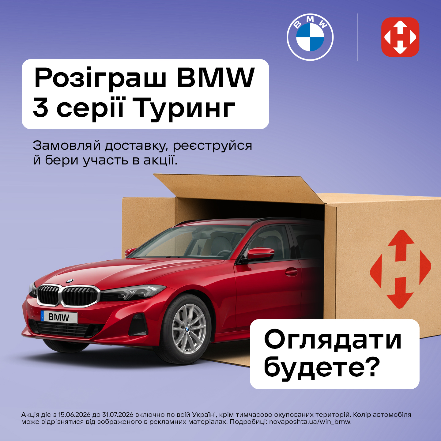 3D нічник із маркером
