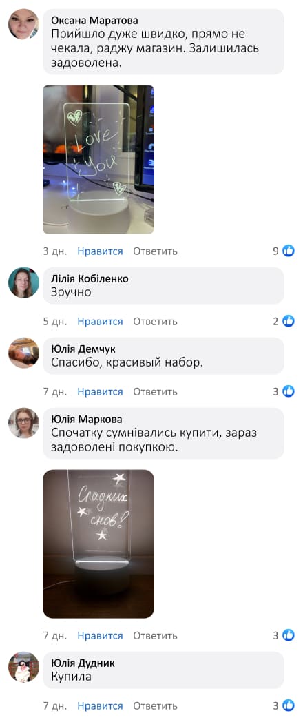 3D нічник із маркером